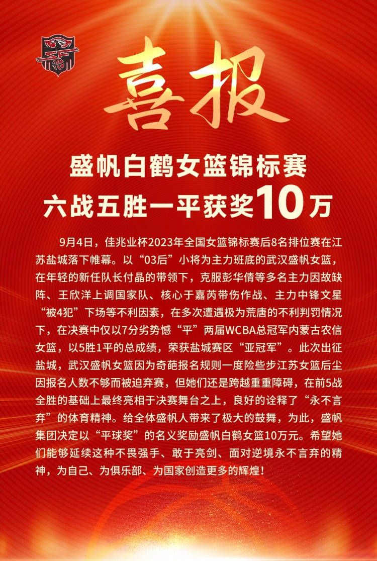 该媒体写道，阿森纳已与布伦特福德就冬窗租借伊万-托尼展开谈判。